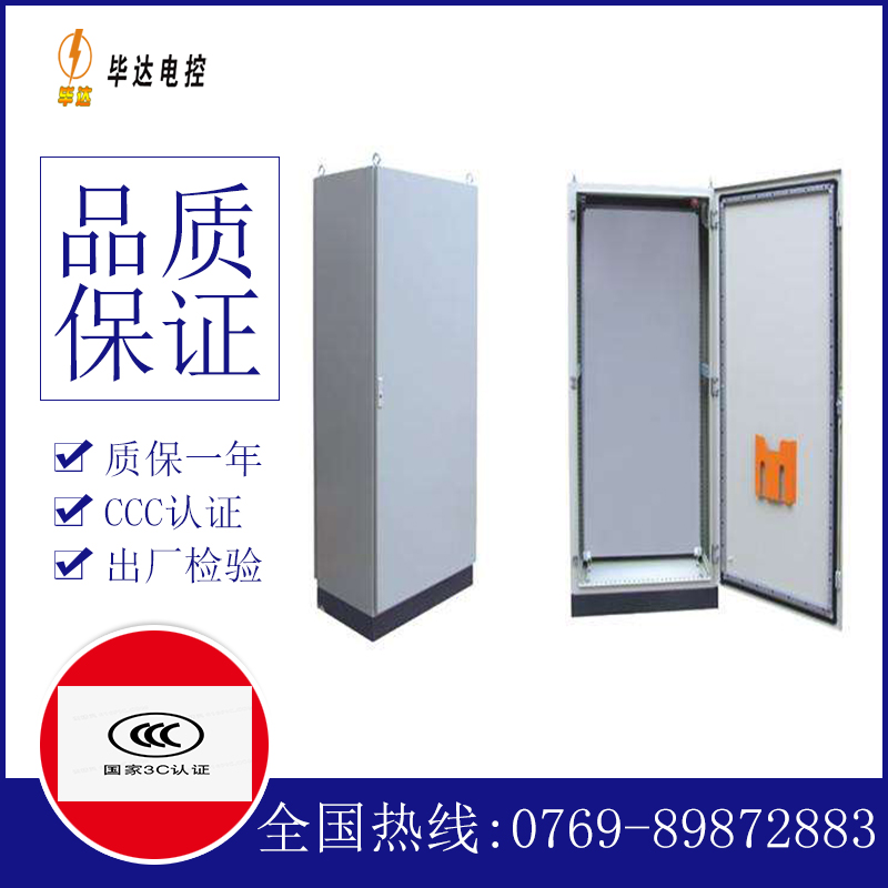 自贡仿威图柜
